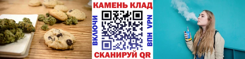 Canna-Cookies марихуана  Малаховка 