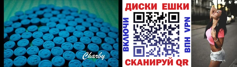 Экстази TESLA  Малаховка 