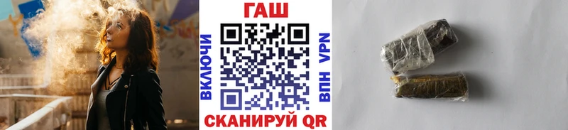 ГАШИШ 40% ТГК  где продают   blacksprut ONION  Малаховка 