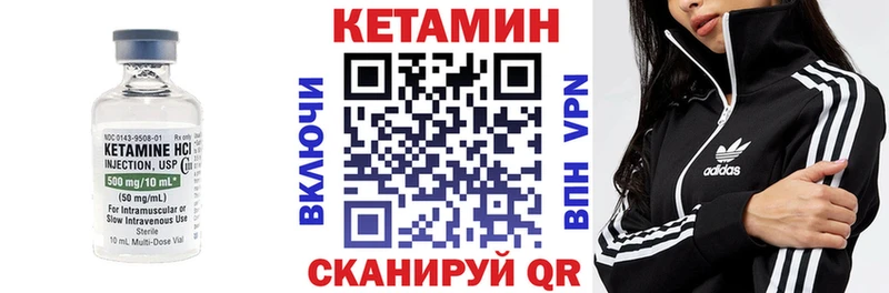 дарнет шоп Малаховка Кетамин ketamine