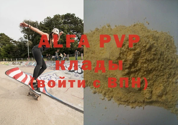 apvp Алзамай