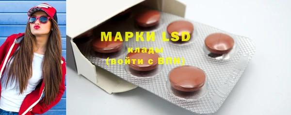 марки lsd Алексин