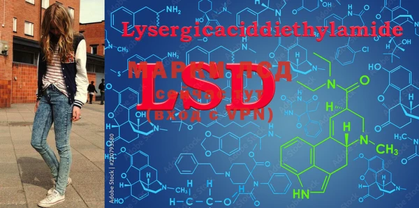 марки lsd Алексин