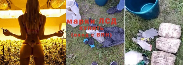 марки lsd Алексин