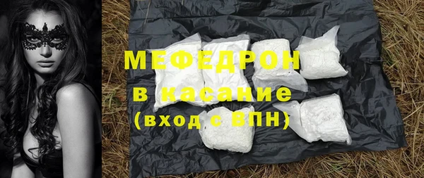 ешки Мегион