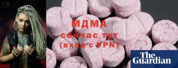 марки lsd Алексин