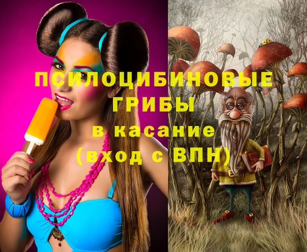 марки lsd Алексин