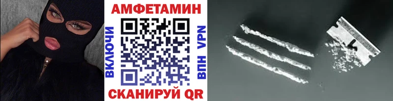 mega зеркало Малаховка Метамфетамин мет
